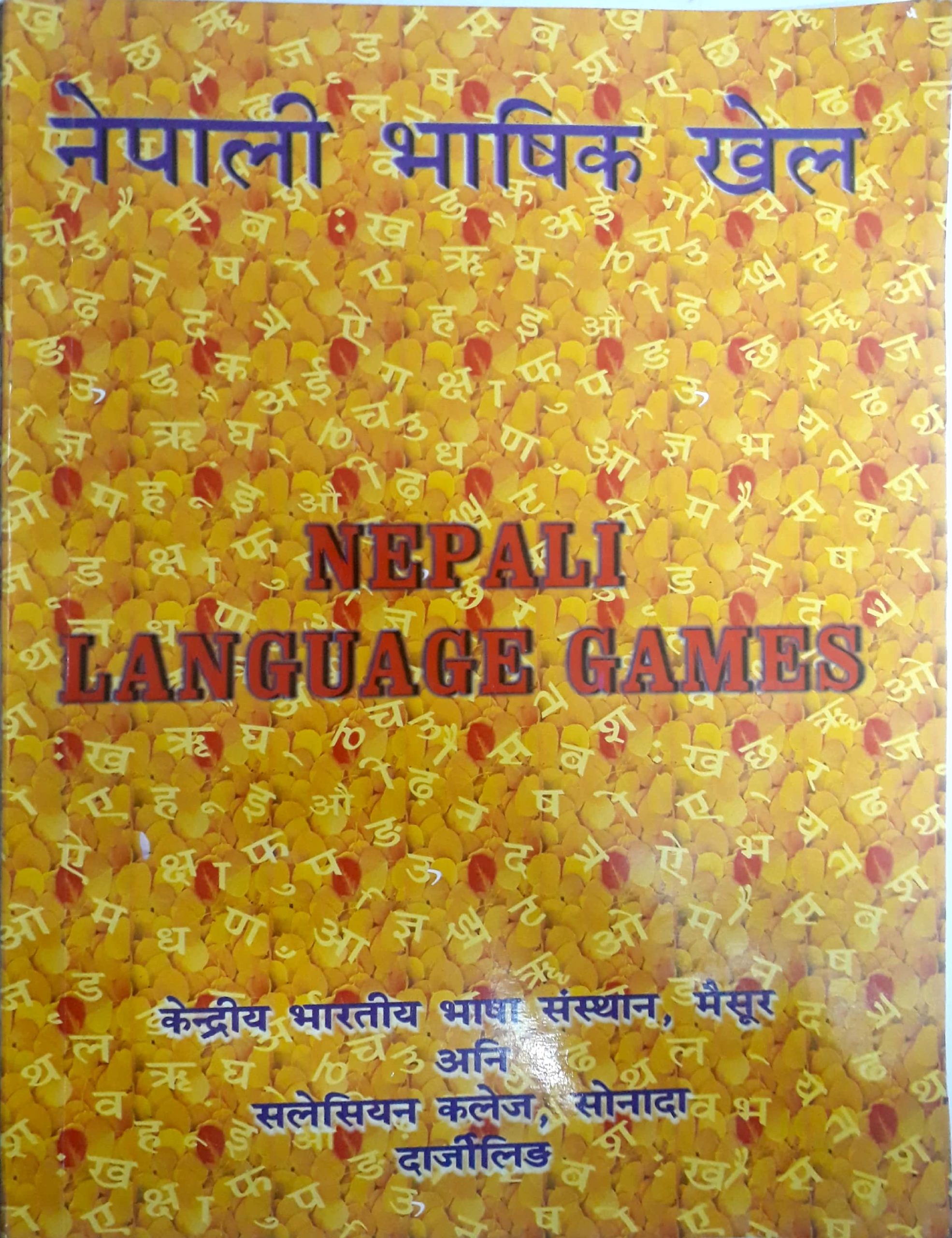 Nepali Language Games